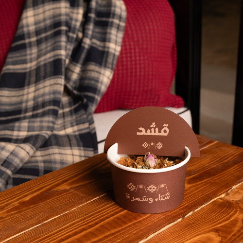 مجموعة(12) كرت زينة للأكواب الورقية " قشد" بثيم شت...