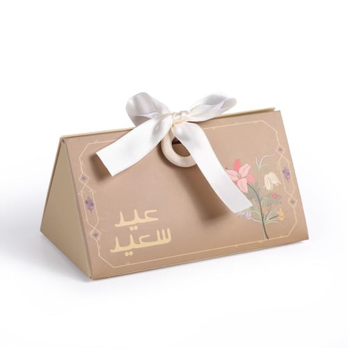 علبة توزيعات للعيد "عيد سعيد" لون بني -(12) حبة |...