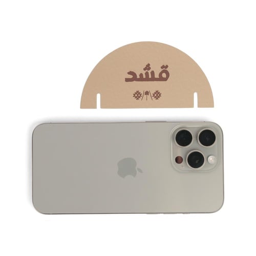 مجموعة(12) كرت زينة للأكواب الورقية " قشد" بثيم شت...