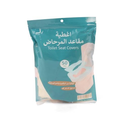 أغطية مقاعد المرحاض للحماية من الجراثيم -(50) حبة