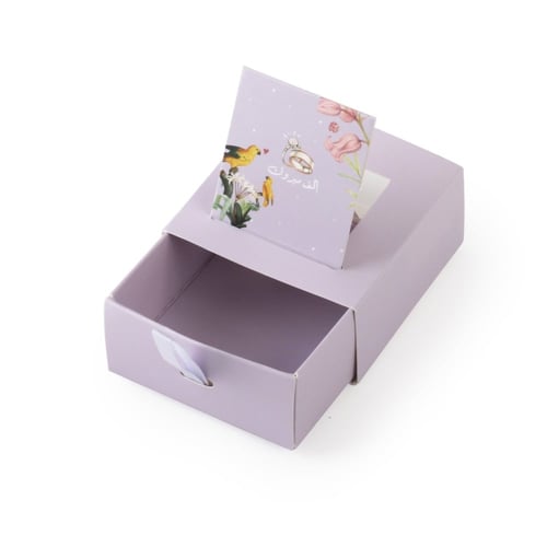 توزيعات زواج موف بحبل للسحب "ألف مبروك" - (12) حبة...