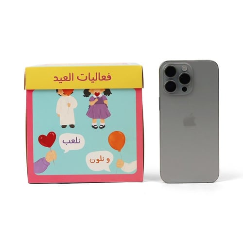 مجموعة(12) صندوق المفاجآت للهدايا + تلوين - اللون...