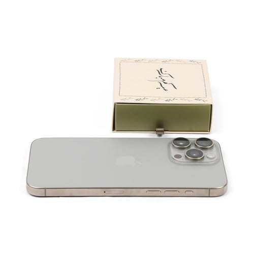 مجموعة (12) علبة سحب للتوزيعات "عيدكم مبارك" لون ب...