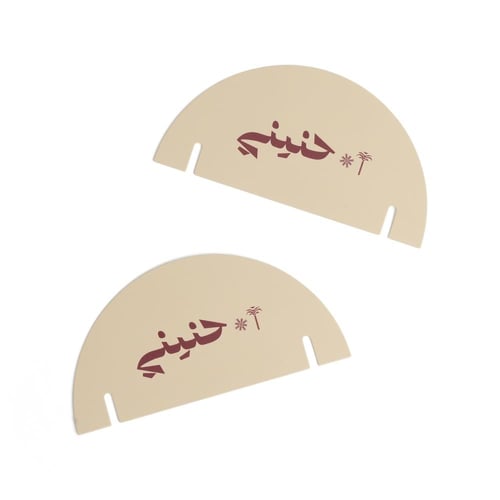 مجموعة(12) كرت زينة للأكواب الورقية " حنيني" باللو...