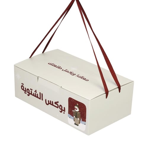 بوكس الشتوية فارغ بتصميم دب الشتاء -لون رمادي