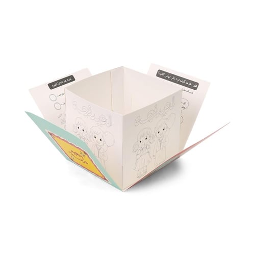 مجموعة(12) صندوق المفاجآت للهدايا + تلوين - اللون...