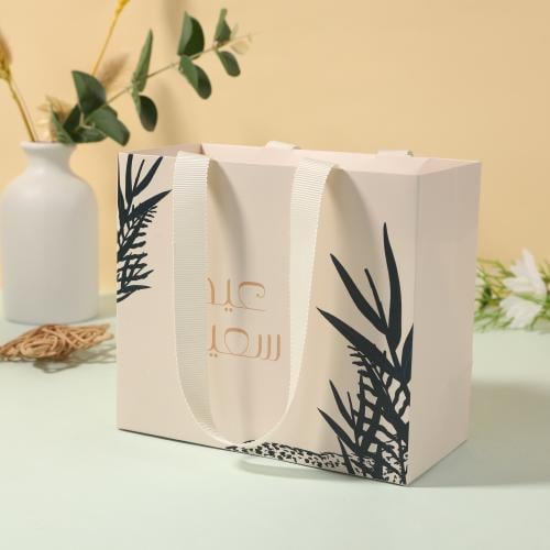 أكياس توزيعات العيد فاخرة بعبارة "عيد سعيد " لون ب...