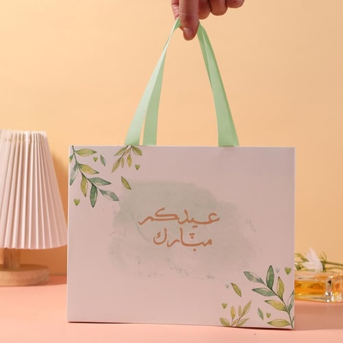 أكياس توزيعات العيد فاخرة بعبارة " عيدكم مبارك" لو...