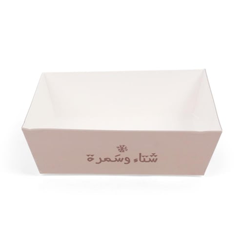 مجموعة (20) صحن ورقي مربع "شتاء وسمرة" لون بني فات...