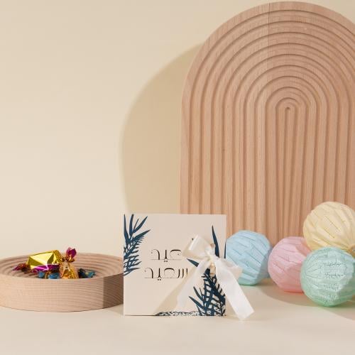 بوك للعيديات والشوكولاتة لون بيج بثيم "عيد سعيد" -...