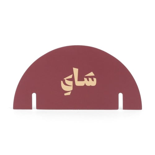 مجموعة (12) كرت للأكواب بثيم الشتاء "شاي" - باللون...