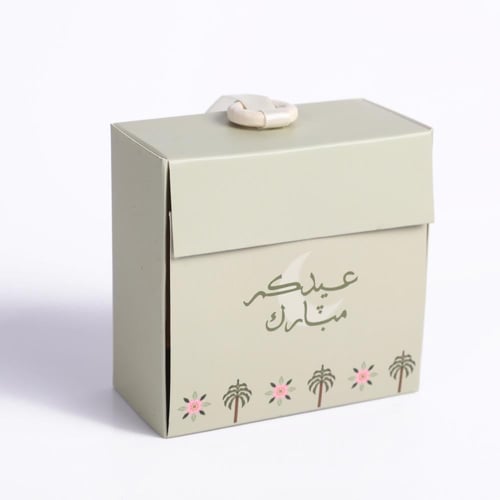 حقيبة أنيقة للتوزيعات بثيم العيد "عيدكم مبارك" لون...