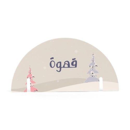 مجموعة (12) كرت للأكواب بثيم الشتاء "قهوة" - باللو...