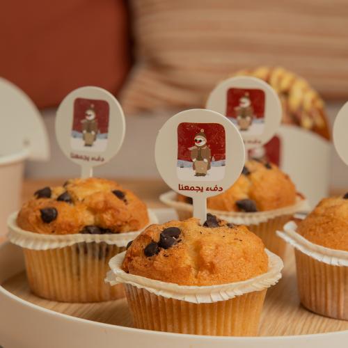 مجموعة (12) تغريسة طعام "دفء يجمعنا" باللون الرماد...