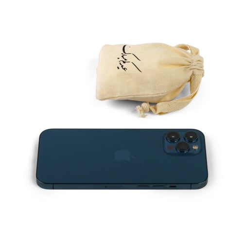 أكياس قماشية لون بيج توزيعات العيد بعبارة "عيدكم م...