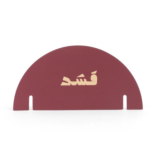 مجموعة(12) كرت زينة للأكواب الورقية " قشد" - اللون...