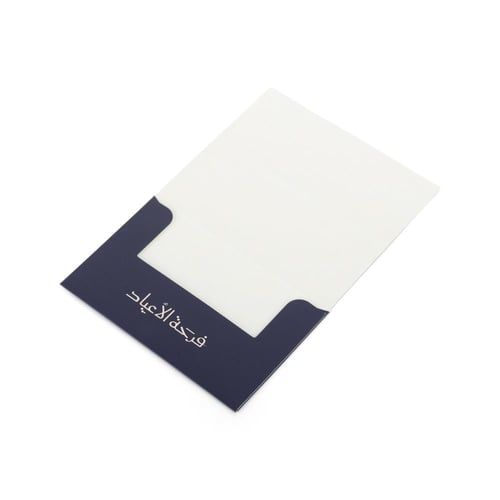 مجموعة (12) بوك عيديات "فرحة الأعياد"بنفسجي غامق