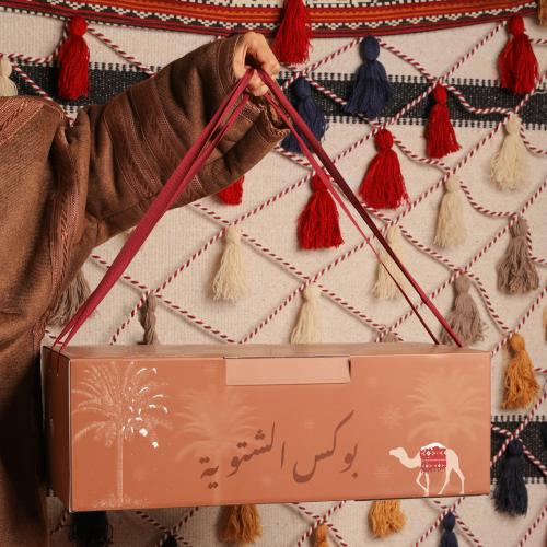 بوكس الشتوية فارغ بتصميم شتوي باللون البني