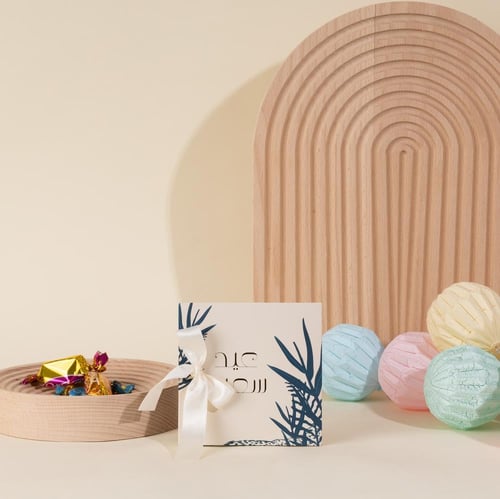 بوك للعيديات والشوكولاتة لون بيج بثيم "عيد سعيد" -...