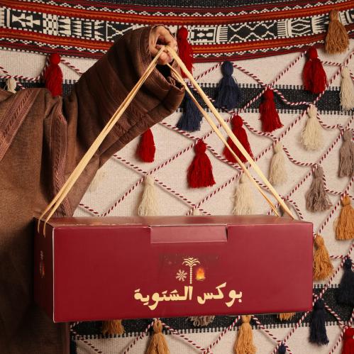 بوكس الشتوية فارغ بتصميم شتوي - لون أحمر غامق