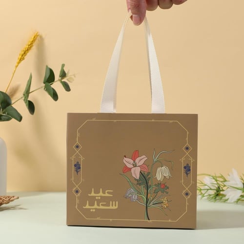 أكياس توزيعات العيد فاخرة بعبارة " عيد سعيد" لون ب...