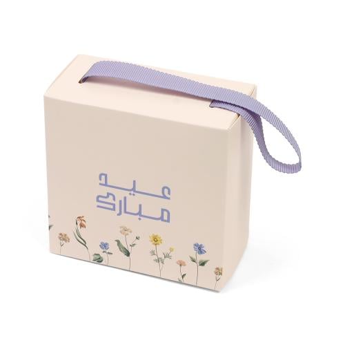 مجموعة (12) علبة توزيعات "عيد مبارك" باللون البيج...