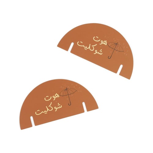 مجموعة (12) كرت للأكواب "هوت شوكليت" بثيم شتوي ومظ...