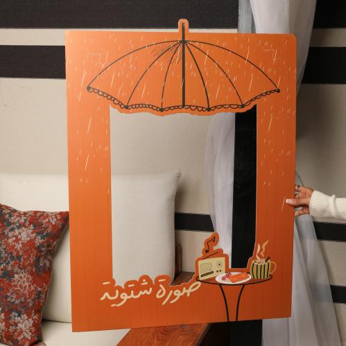 إطار تصوير بثيم شتوي "صورة شتوية" لون بني