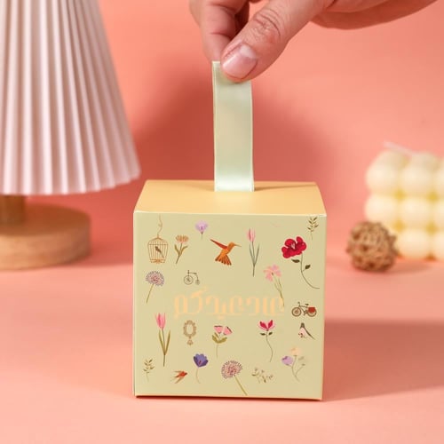 علبة توزيعات "عاد عيدكم"لون تفاحي - (12) حبة | 8*8...