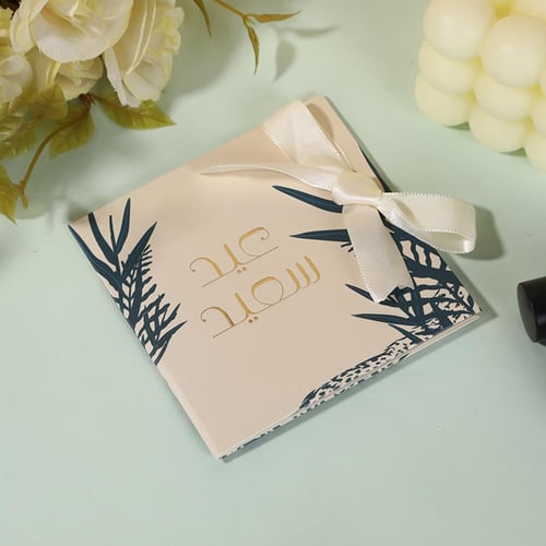 بوك للعيديات والشوكولاتة لون بيج بثيم "عيد سعيد" -...