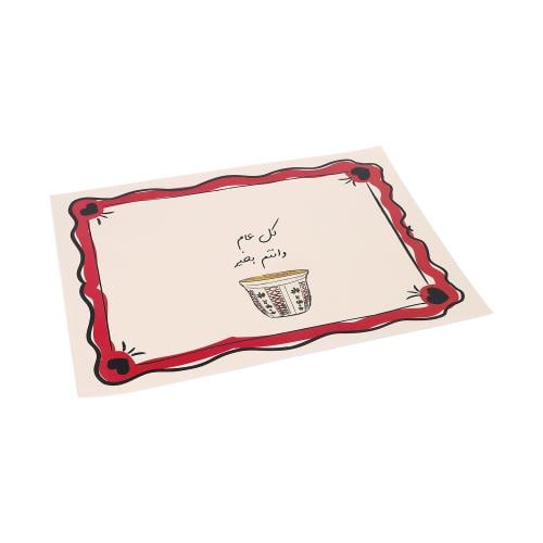 مجموعة(12)لباد طاولة طعام "كل عام وانتم بخير"لون ب...