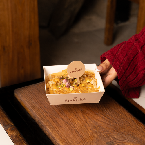 مجموعة (20) صحن ورقي مربع "شتاء وسمرة" لون بني فات...