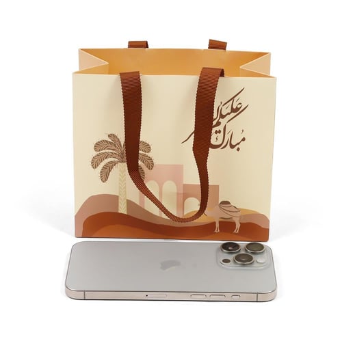 مجموعة(12) كيس توزيعات"مبارك عليكم الشهر" - لون بن...