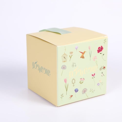 علبة توزيعات "عاد عيدكم"لون تفاحي - (12) حبة | 8*8...