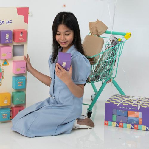 بوكس توزيعات العيد لون بنفسجي - (24) علب متنوعة |...