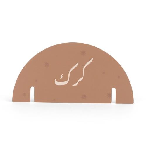 مجموعة (12) كرت للأكواب "كرك" بثيم شتوي - لون بني