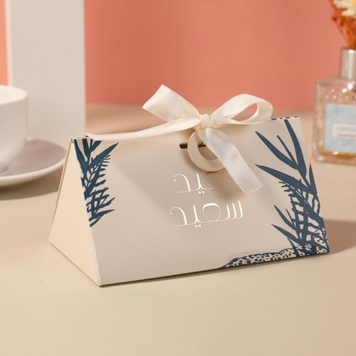 علبة توزيعات للعيد"عيد سعيد" لون بيج -(12) حبة | 1...