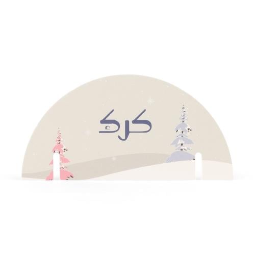 مجموعة (12) كرت للأكواب "كرك" بثيم شتوي - لون رماد...