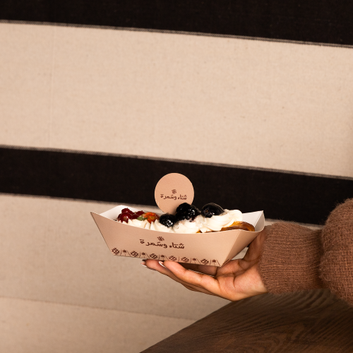 مجموعة (25) صحن ورقي "شتاء وسمرة "لون بني فاتح