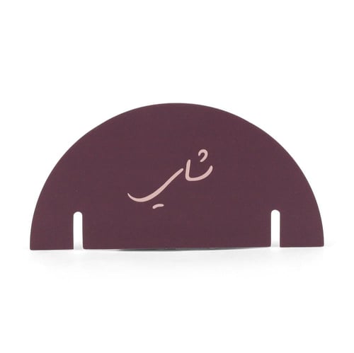 مجموعة (12) كرت للأكواب "شاي" بثيم شتوي - باللون ا...