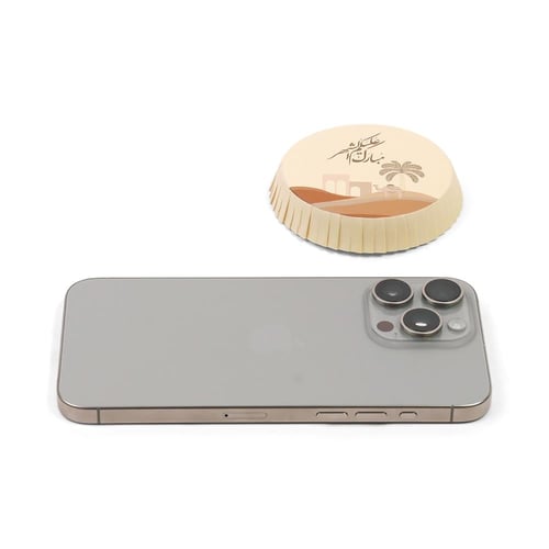 مجموعة(12) غطاء كاسات" مبارك عليكم الشهر" - لون بن...