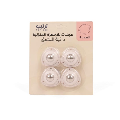 عجلات للأجهزة المنزلية ذاتية اللصق دائرية لون ابيض...