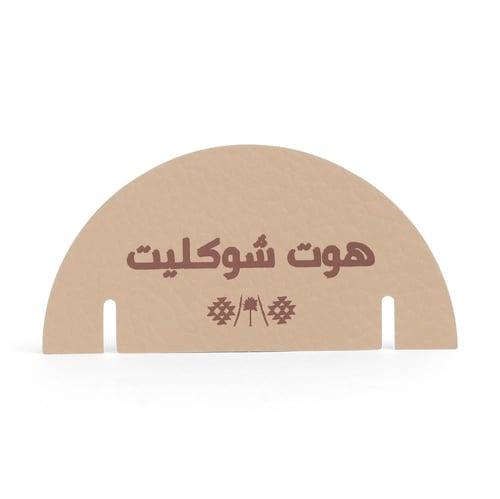 مجموعة (12) كرت للأكواب "هوت شوكليت" بثيم شتوي - ل...