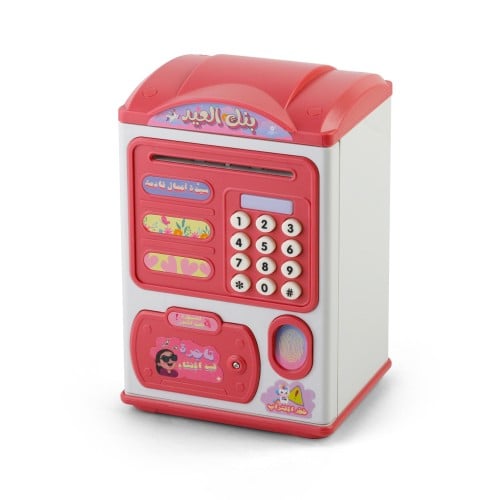 حصالة إلكترونية " بنك العيد " لون وردي |18.5 * 13...