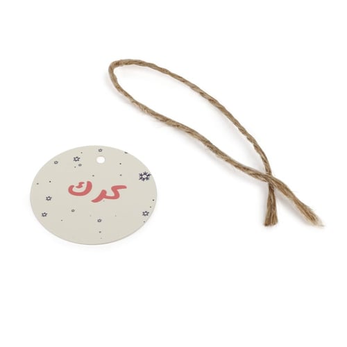 تعليقة شاي كرك بثيم ثلجي وعبارة "كرك" بالوردي - (1...