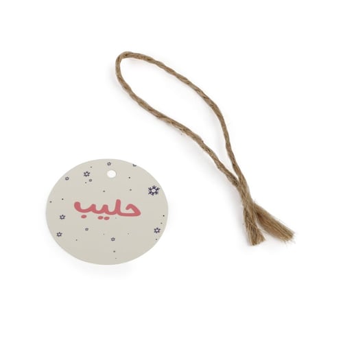 تعليقة جيك بثيم ثلجي وعبارة "حليب" بالوردي - (12)...