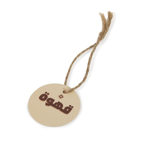 تعليقة قهوة بلون بيج وعبارة "قهوة" - (12) حبة