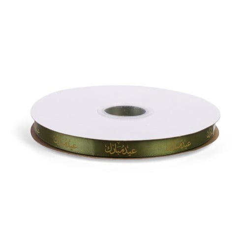 شرائط رول قماش عريضة لون زيتي وعبارة " عيد مبارك"...