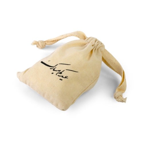 أكياس قماشية لون بيج توزيعات العيد بعبارة "عيدكم م...