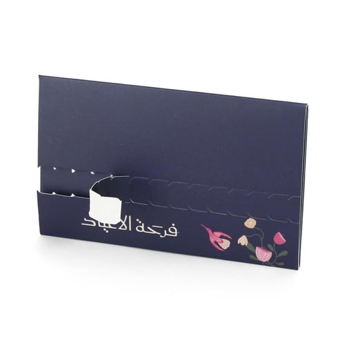 مجموعة (12) بوك عيديات "فرحة الأعياد"بنفسجي غامق